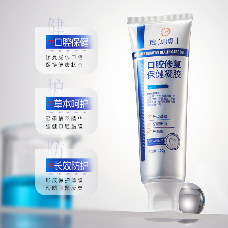 Dr. Dumei Oral Repair Health Gel Oral Care Herbal Plant Extract Gum Desensitization Care Oral Care