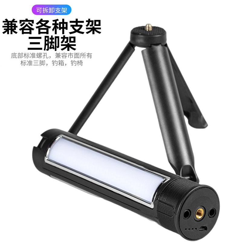 Cross-border new live fill light outdoor lighting camping light led rechargeable folding multi-function work light