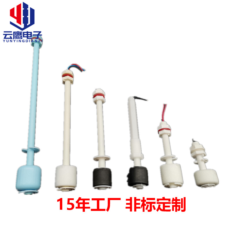 Прямые продажи завода, индивидуальный пластиковый поплавковый переключатель уровня воды, сенсорный переключатель уровня, контроллер измерения уровня жидкости