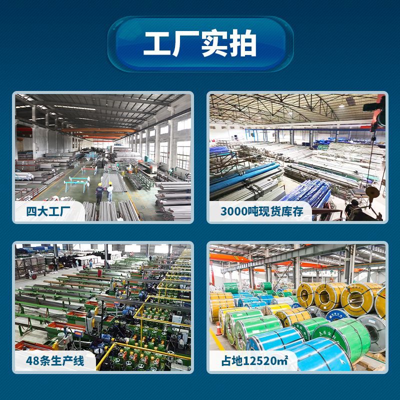 Tp304 Stainless Steel Round Pipe 201 Cold Drawn Steel Pipe Thin Wall Decorative Pipe Sanitary Grade 316L Stainless Steel Welded Pipe Manufacturer