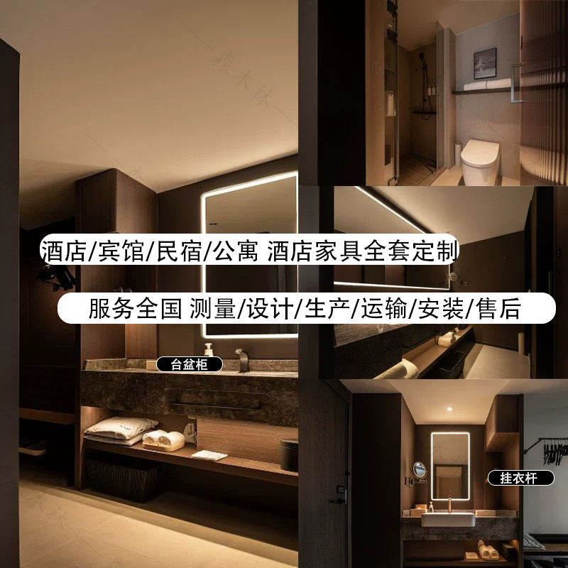 Atour 4.0 Hotel Furniture Customization Hotel Hotel Special Bed Furniture Standard Room Full Set of Customized Cross-Border Furniture