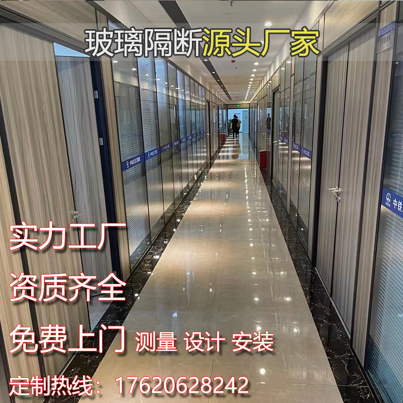 Glass partition office partition aluminum alloy glass partition hollow Louver partition office partition partition wall manufacturers