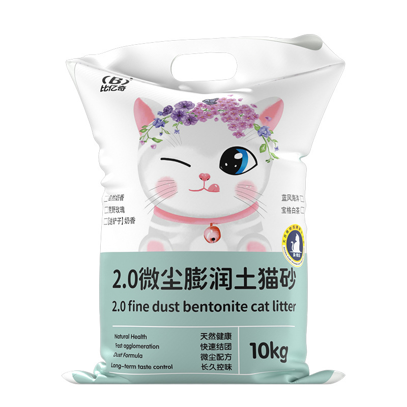Biyiqi bentonite cat litter 40kg affordable dust-free seconds clumping non-stick bottom net odor deodorant cat litter wholesale