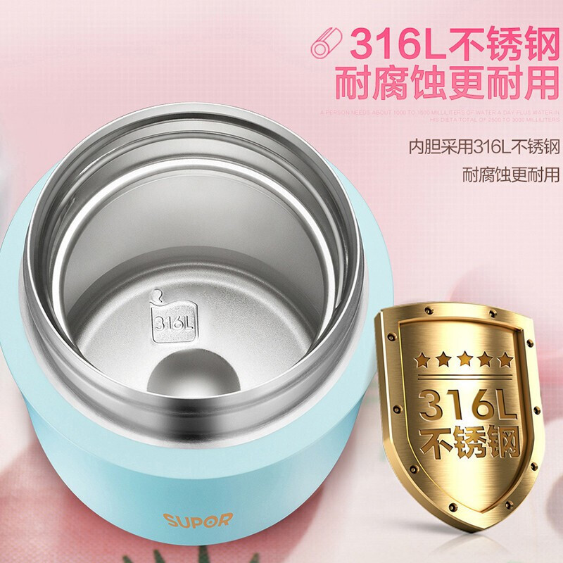 Supor mini braised beaker stainless steel small capacity vacuum mug braised pot 500ml KC50CT70