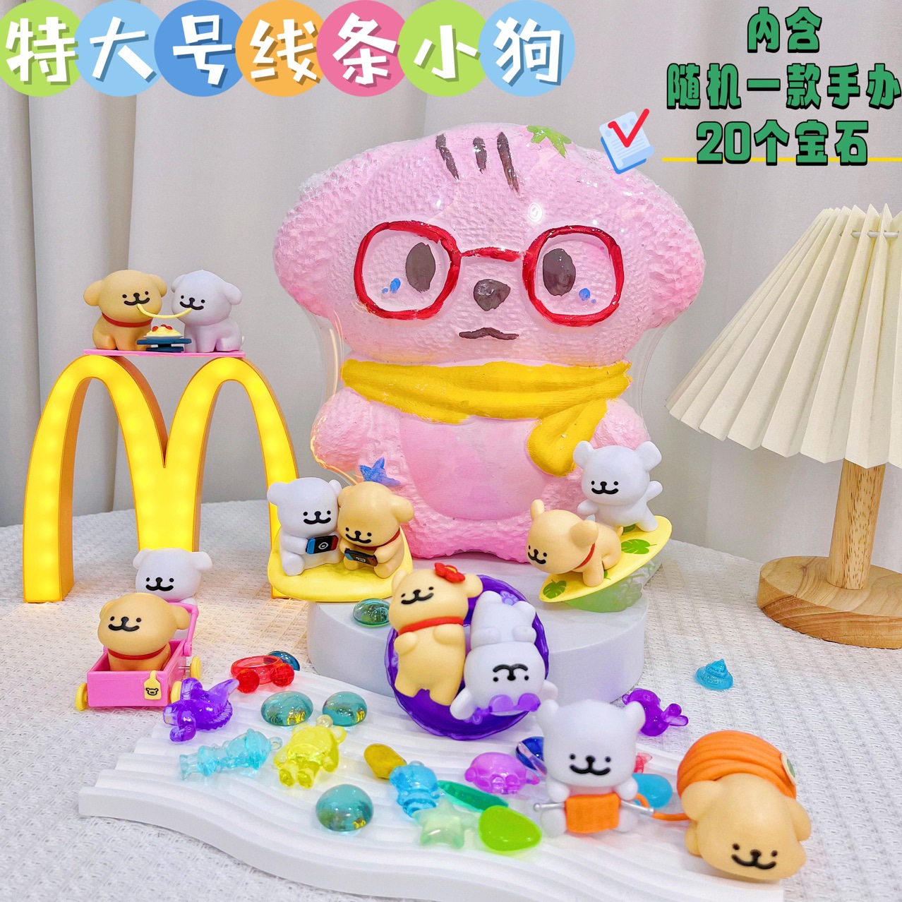 Archaeological Excavation Toys Gem Treasure Alloy Equipment Gun Plaster Blind Box Educational Children's Handmade Creative Wholesale