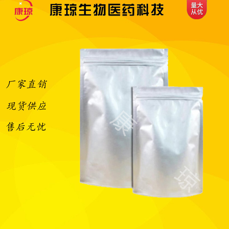 Aluminium Tricaproxide 7360-53-4 White Powder Tanning Agent 1kg 25kg Can Be Repackaged