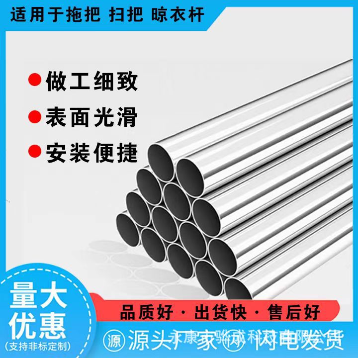 Прямая поставка, труба для шва mop из нержавеющей стали 201, резьбовое соединение, санитарное оборудование, различные спецификации, оптовая лазерная резка