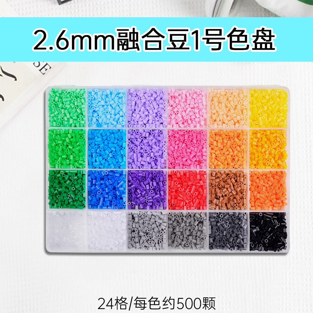 2.6mm Beading Fusion Bean DIY Kit Refill Box Set Three-Dimensional Tool Ironing Puzzle
