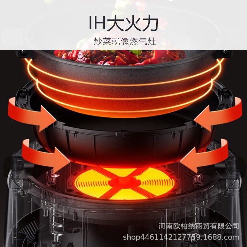 Joyoung Cj-A16S Household Cooking Machine Wok Multifunctional Cooking Pot All-In-One Pot