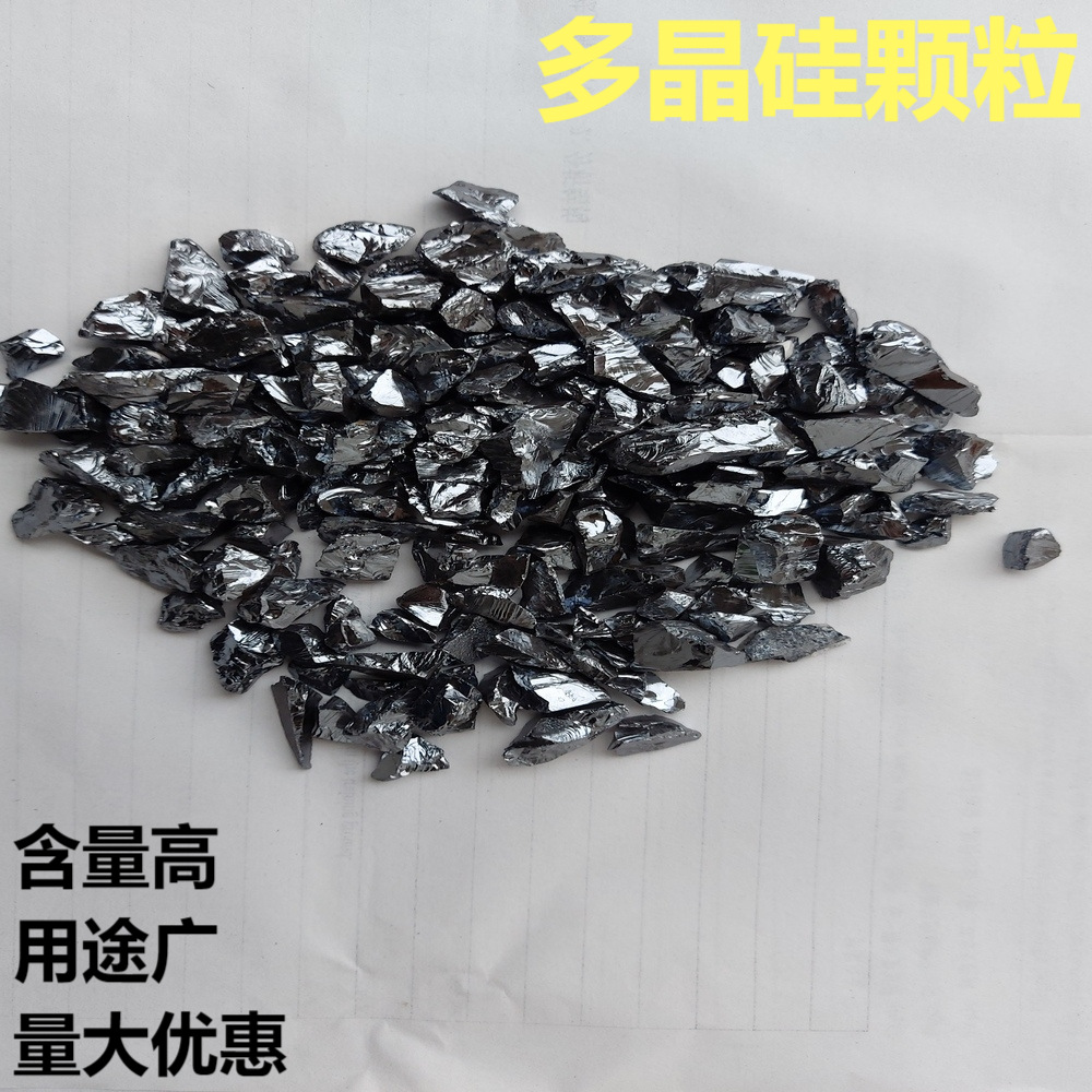 Polycrystalline Silicon Single Crystal Silicon Particle Block Semiconductor Material Metallurgy Aluminum Target Material Coating Large Quantity Discount High Purity