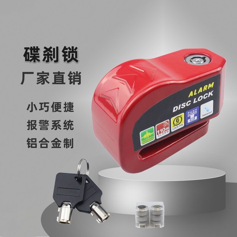 Универсальный замок дискового тормоза для электромобиля, противоугонный замок для велосипеда, сигнализация, замок для горного велосипеда