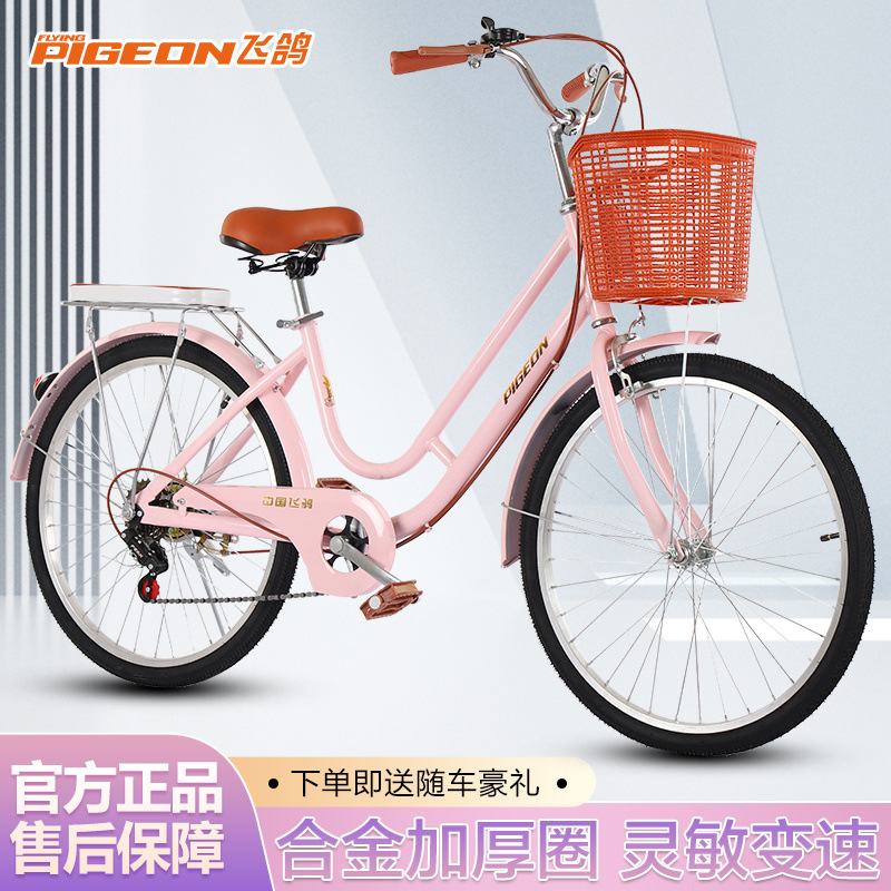 Adult bicycle 24 inch 26 men and women college students commuter solid tire variable speed bicycle factory outlet
