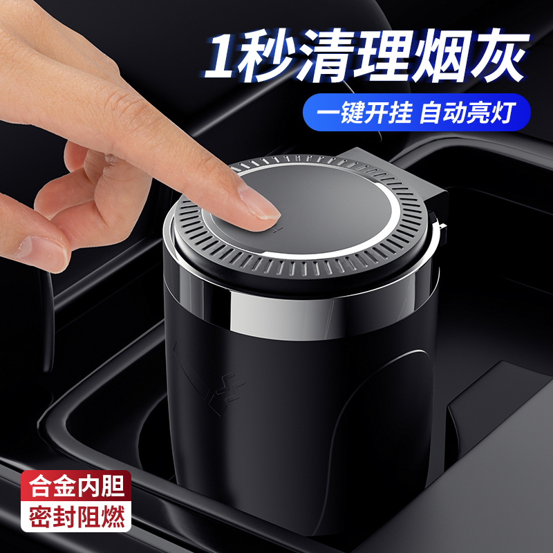 Cross-border car car ashtray one-key open cover with soft light metal liner car ashtray in stock