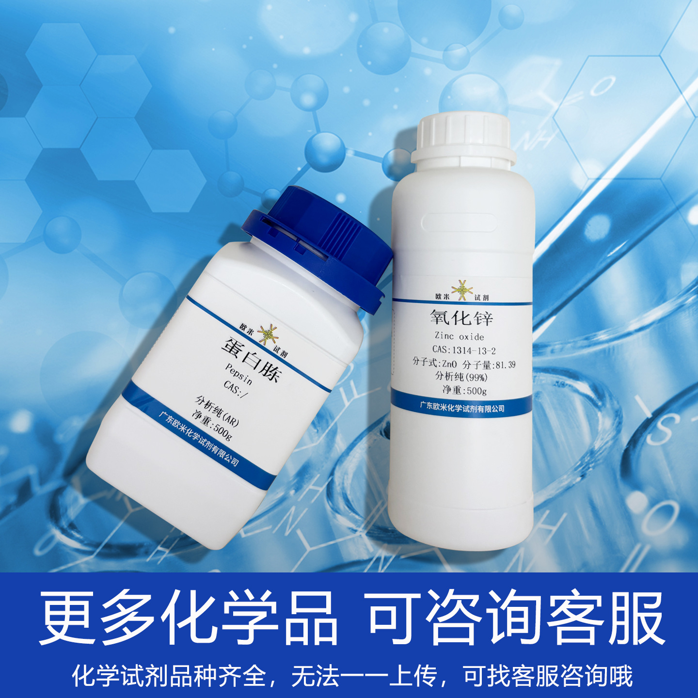 3-Mercaptopropionic Acid Thiopropionic Acid Cas Number 107-96-0 Analytical Purity ≥98% Experimental Reagent