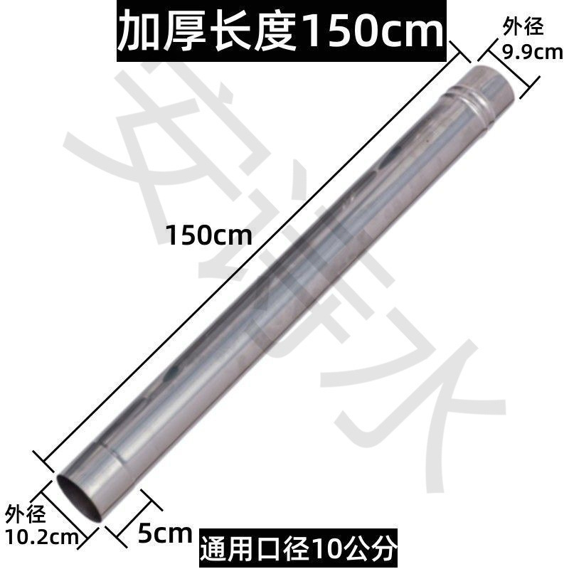 Stainless Steel Stove Chimney Elbow for Rural Heating Stove Smoke Exhaust Pipe Thickened Household Firewood Stove Pipe