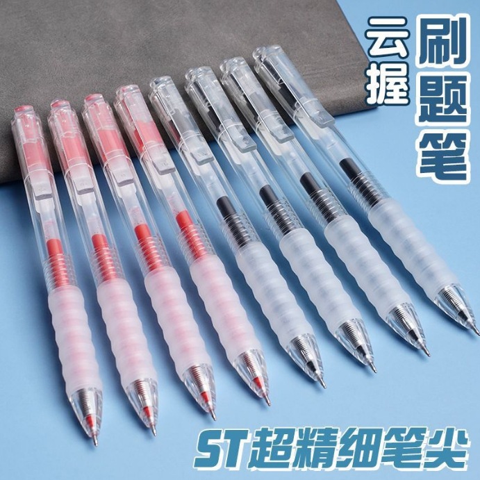 Cloud Grip Press Gel Pen Operation Artifact Quick-drying st Press Pen Anti-fatigue Black Student Brush Pen