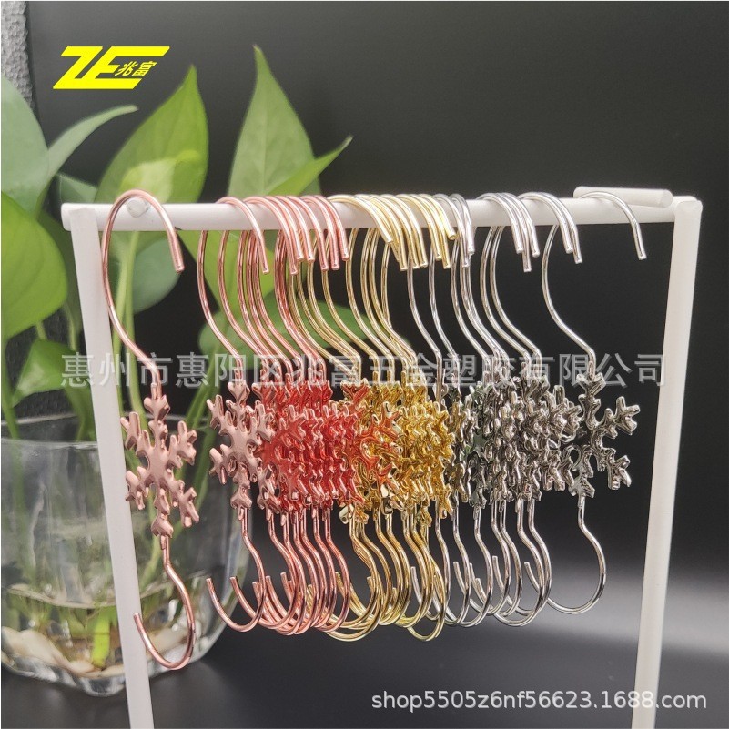 Cross-Border Special Christmas Snowflake Decorations Iron Wire Stainless Steel Wire Bending Electroplating S-Shaped Hook Processing