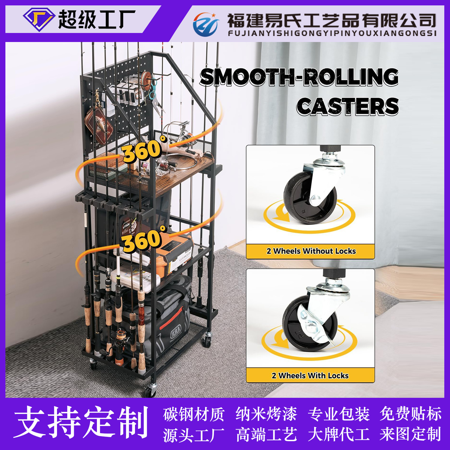 Amazon Multifunctional Fishing Rod Storage Rack Multi-Layer Storage Rack Tool Fishing Gear Box Reel Storage Fishing Cart