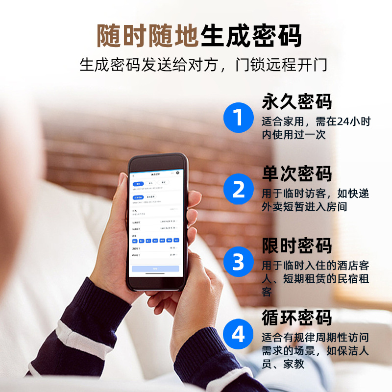 Smart Fingerprint Lock for Home Entry, Anti-Theft Door, Landlord Bluetooth Password Lock for Guesthouses, Hotels, and Apartments