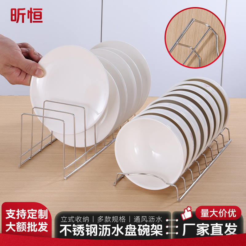 Сушилка для посуды из нержавеющей стали, кухонная стойка для хранения, многофункциональная стойка для посуды