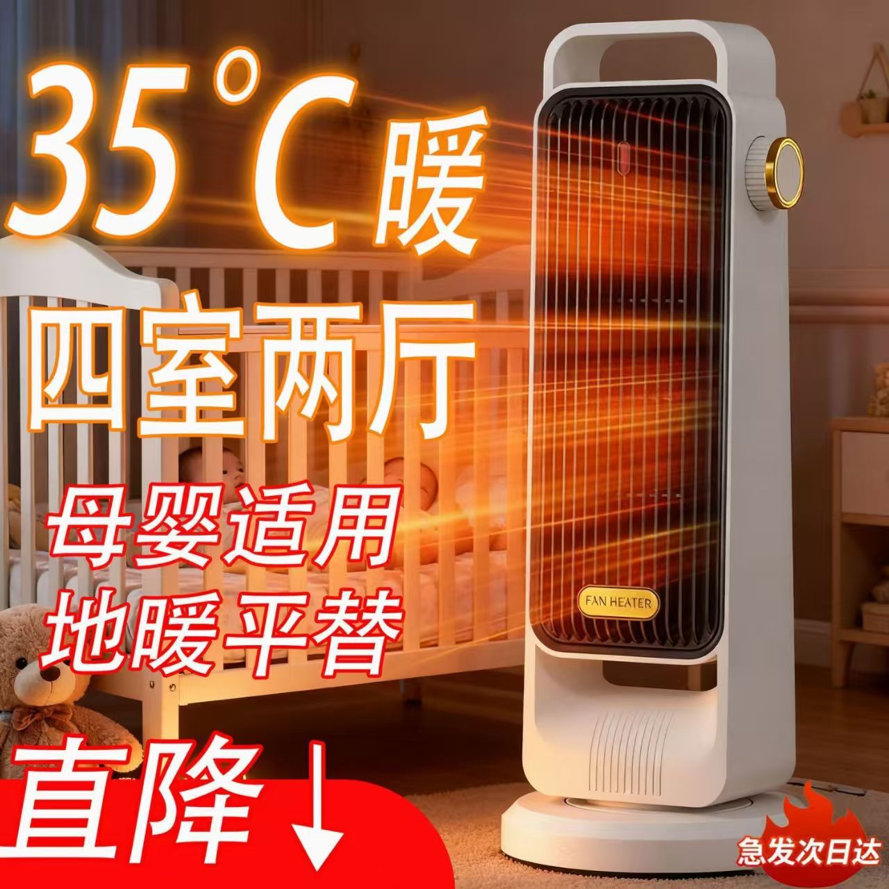 Популярный обогреватель с теплым воздухом, черная технология, для дома и офиса, настольный, малый, тихий, быстрый обогрев, энергосберегающий