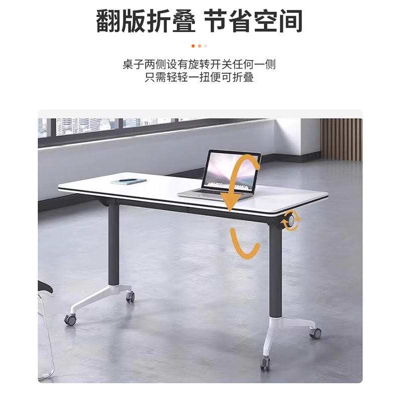 Modern Simple Stitchable Folding Training Table Conference Table Combination Movable Long Table with Wheels Student Desk
