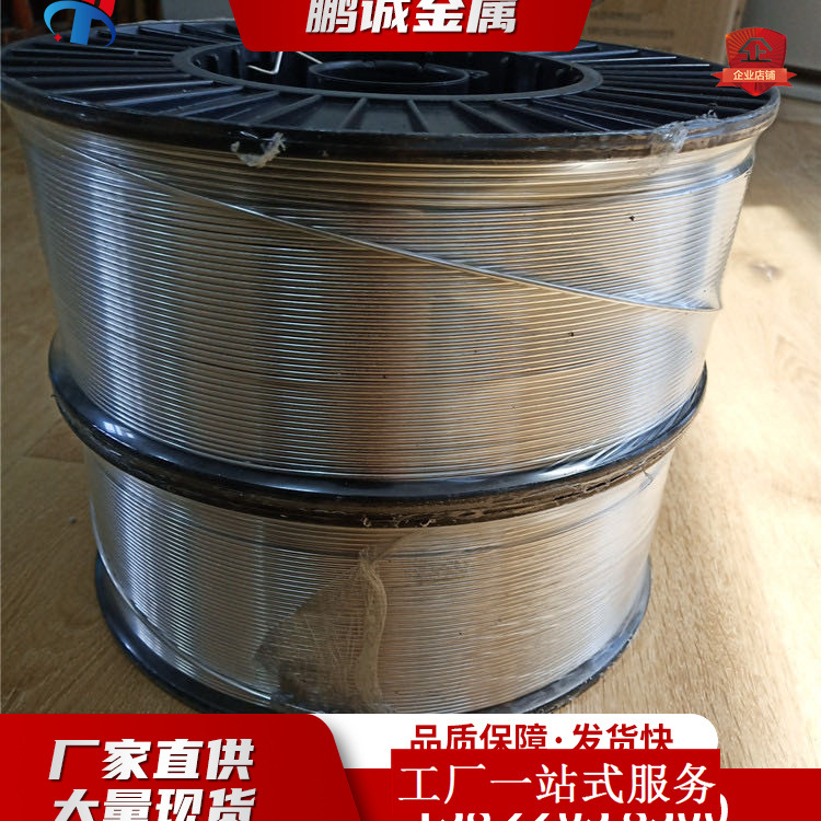 High Purity Zinc Wire Zinc Strip Wire Hot Spray Pure Zinc Wire for Scientific Research Laboratory 99.995% Purity Tianjin