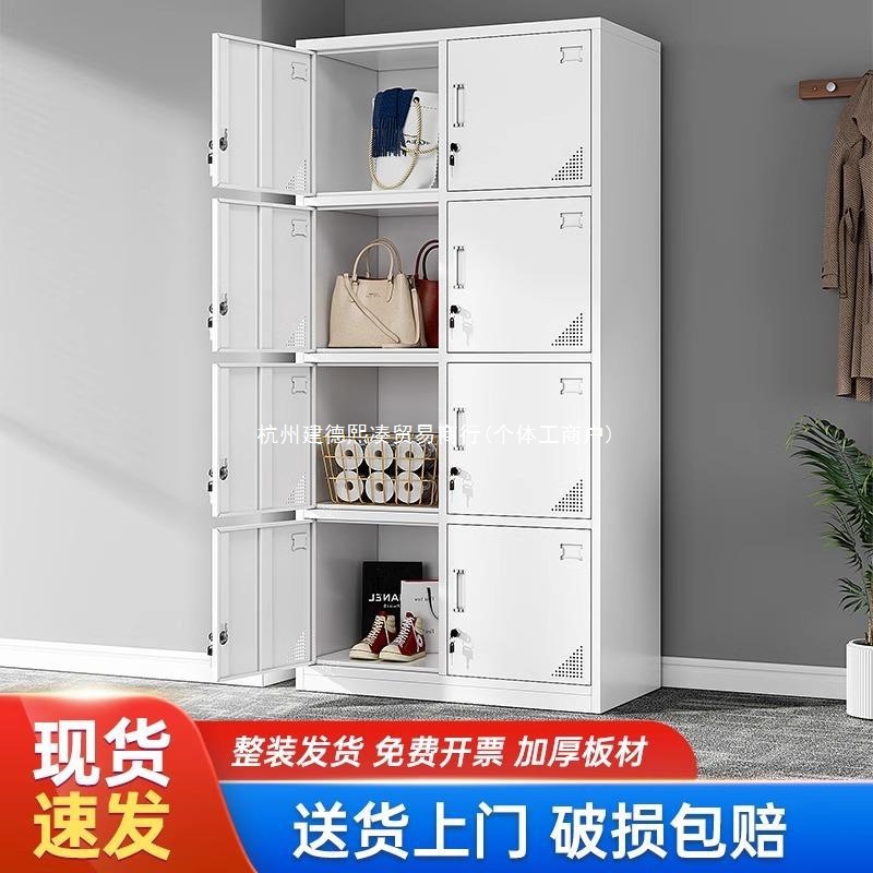 Шкаф для сотрудников, восьмидверный шкаф для хранения, фабричный шкаф с замком, металлический шкаф для обуви и офиса