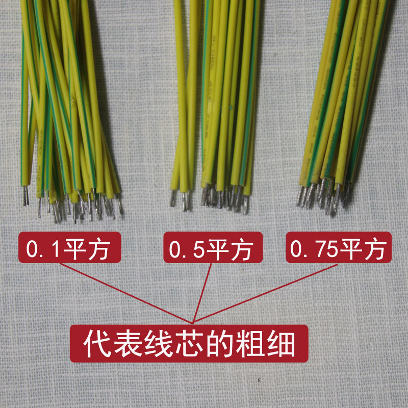 The pure copper power cabinet with yellow and green grounding wire is connected to the grounding wire 1/1.5/2.5/4/6/10 flat