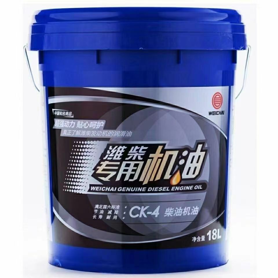 Weichai Special Engine Oil CI-4 15W-40/20W-50 National Five Diesel Original Engine Oil