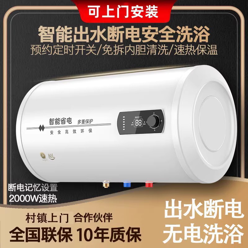 Haizhou Special Price Quick Heating Haotaitai Electric Water Heater Household Water Storage Type 40 Liter Bathroom Small Bath Flat Bucket