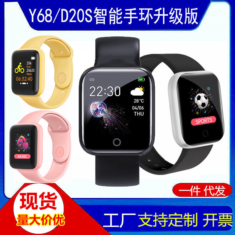 Y68 цветной экран смарт-браслет спортивный Bluetooth цифровой монитор сердечного ритма, уровня кислорода в крови, артериального давления, здоровья, подарок, кросс-бордер