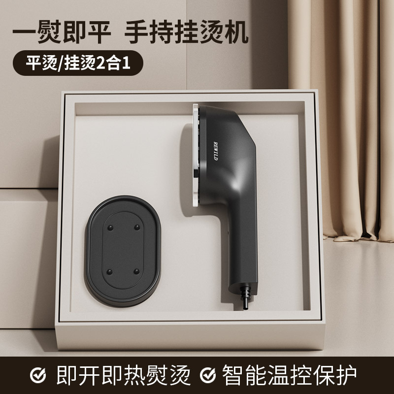 Cross-border handheld ironing machine household small hanging ironing machine portable electric iron ironing clothes Xiyin TEMU gift