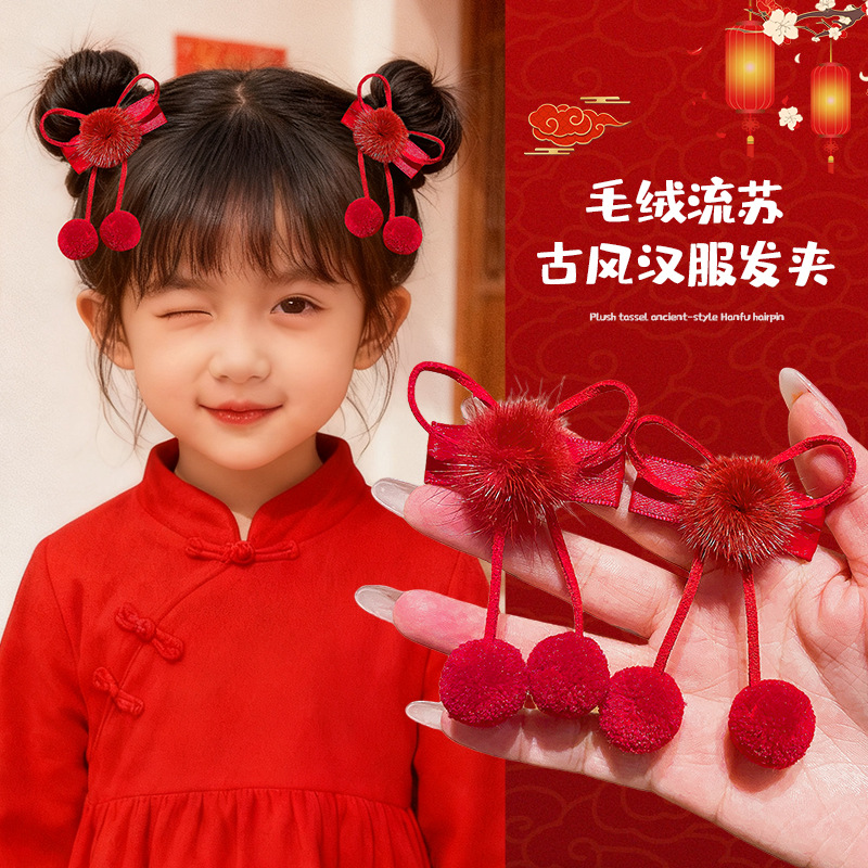 Children's Headwear Girl Red Festive Ancient Style Han Dynasty Girl Baby Hair Accessories Chinese Style Hairpin