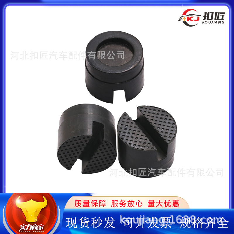 Кросс-граница 0кг верхний резиновый блок поддержка 0кг верхний резиновый поддерживающий блок автомобильный кронштейн резиновая подушка