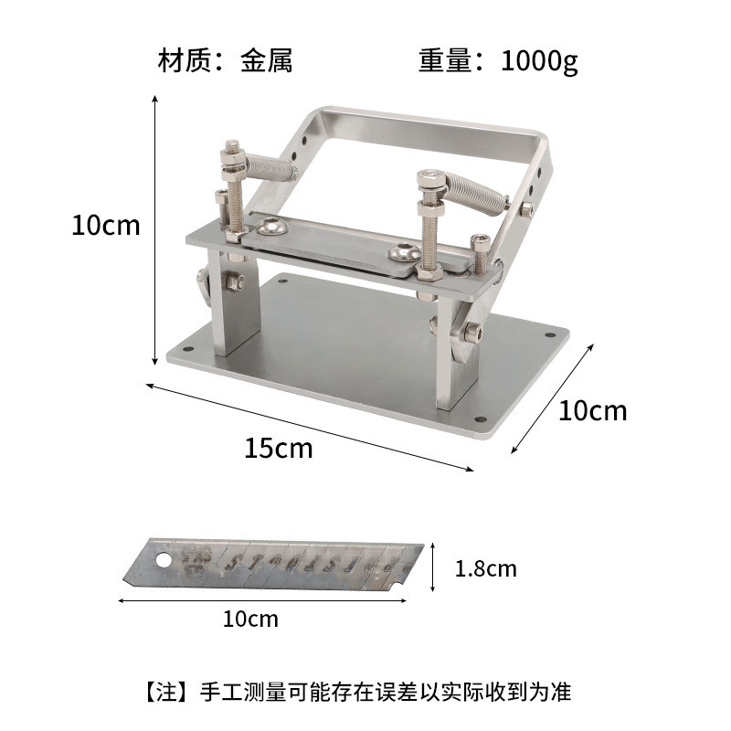 Leather Tools, Stainless Steel Leather Thinning Machine, Leather Puller, Soft and Hard Leather, Suitable for Leather Thinning Tools