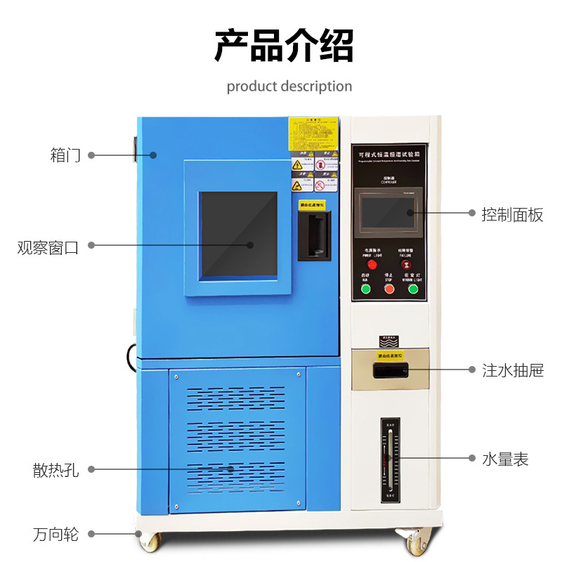 Rechargeable Constant Temperature and Humidity Test Box Small High and Low Temperature Humidity Heat Transaction Dual 85 Experiment Box High and Low Temperature Test Box