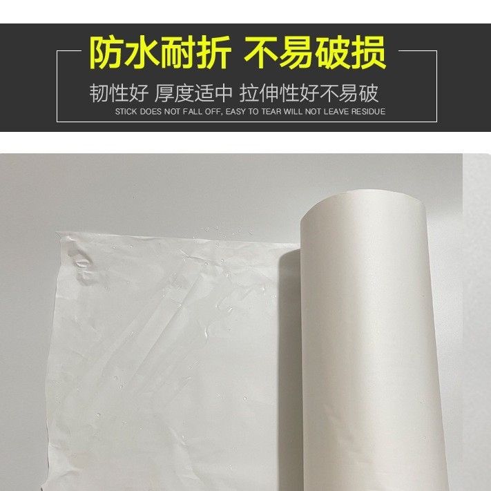 Masking Magnetic Paper Car Spray Paint Spray Protection Masking Paper Spray Paint Special Environmentally Friendly Degradable 200m