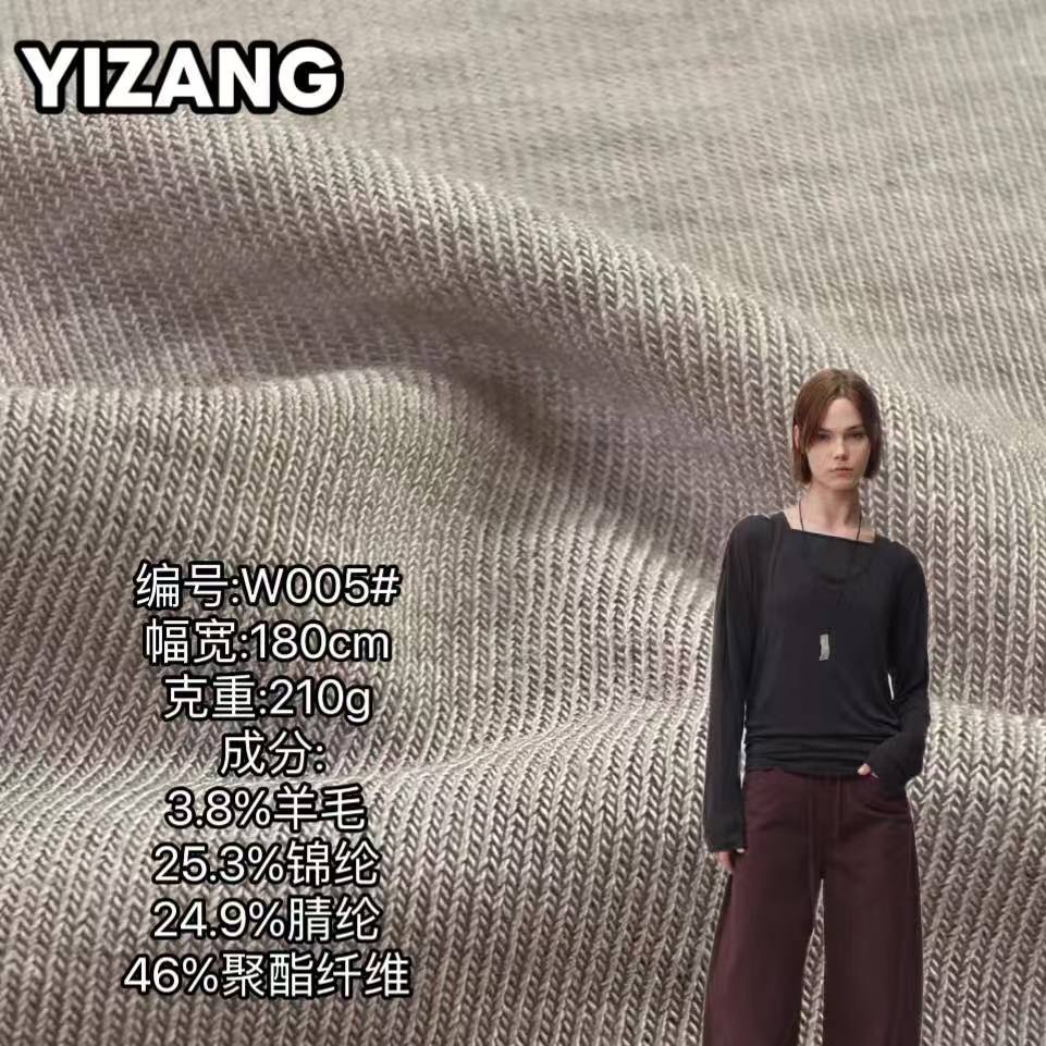 Ткань из шерсти 210 г, мягкая и не деформируется, подходит для брюк, рубашек с длинным рукавом, курток и т.д.