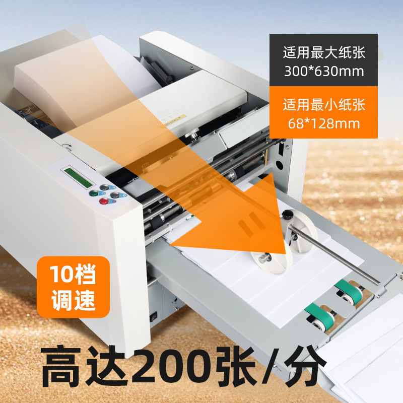 Zy-G 70% off Page Fully Automatic Folding Machine Manual Folding Machine A3 Cross Folding Paper Folding Machine Accordion Folding