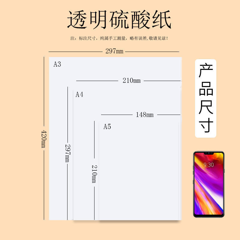 Sulfuric Acid Paper A4 Copy Paper A3 Tracing Paper Copy Paper A5 Grass Drawing Tracing Transfer Paper Practice Calligraphy Paper Special Paper