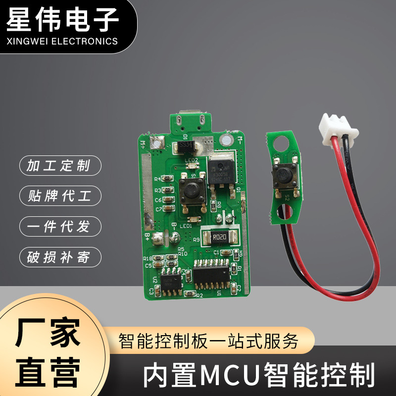 Fast Professional Microcontroller Mcu Intelligent Solution Development and Design Customized Pcba Software and Hardware Development Control Board