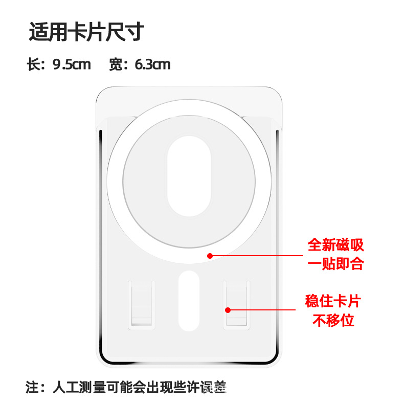 Kapibala Capybara Cute Slider Card Holder Student Id Card Bus Subway Card Holder Id Card Transparent Magnetic Card Holder