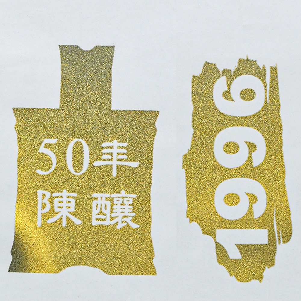 Chameleon Temperature-Sensitive Luminous Fluorescent Magnetic Transfer Stickers That Change Color with Light, Temperature-Sensitive Anti-Counterfeiting Adhesive Optical Security Labels