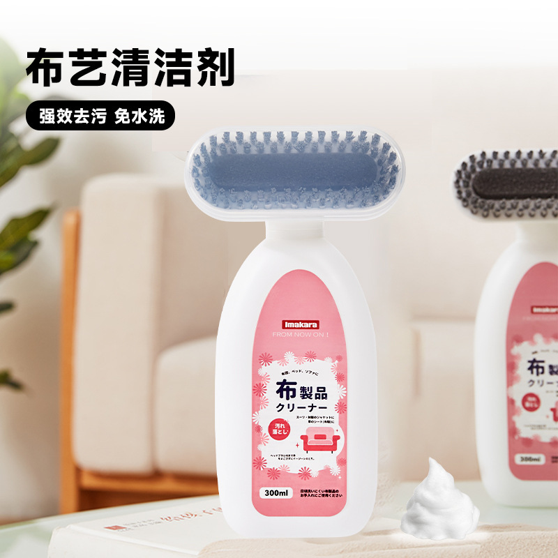 агент для химчистки тканей imakara для диванов, автомобилей, стульев, подушек и ковров с чистящей щеткой