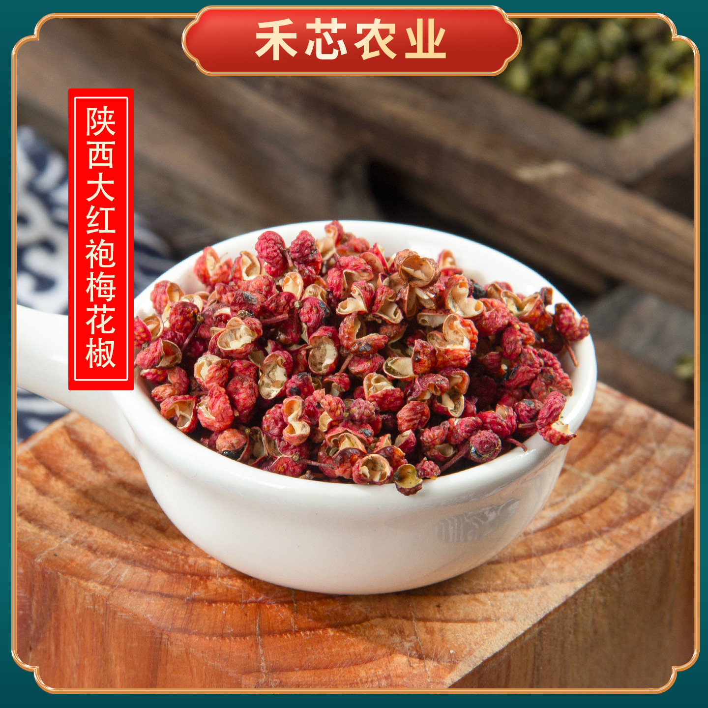 Hancheng Dahongpao Pepper Bagged 500g 65g Canned Origin Shaanxi Dahongpao Dried Peppercorns Edible