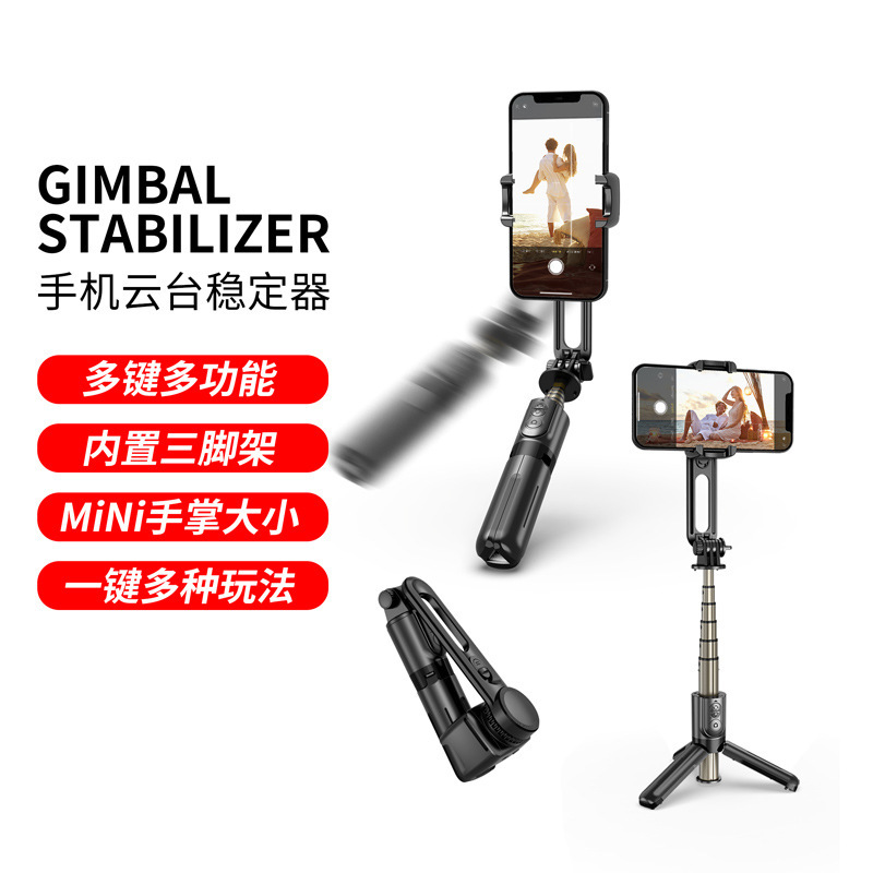 New L18S mini mobile phone stabilizer universal handheld gimbal anti-shake selfie stick fill light live broadcast bracket