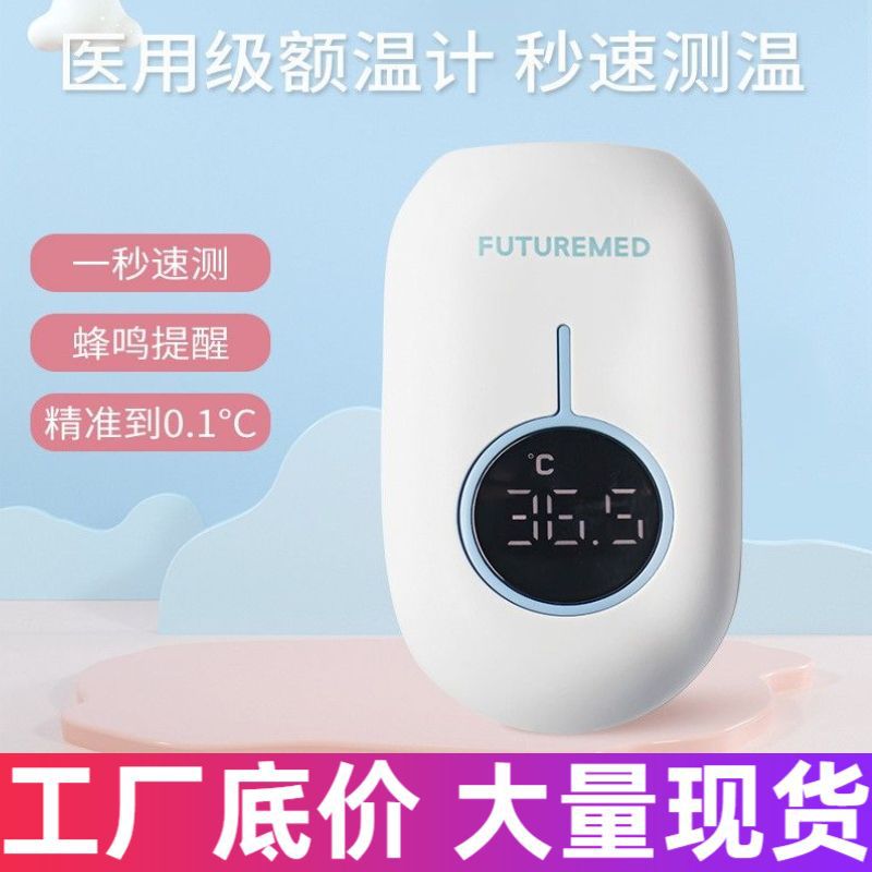 Инфракрасный термометр для измерения температуры, компактный и удобный чехол для хранения