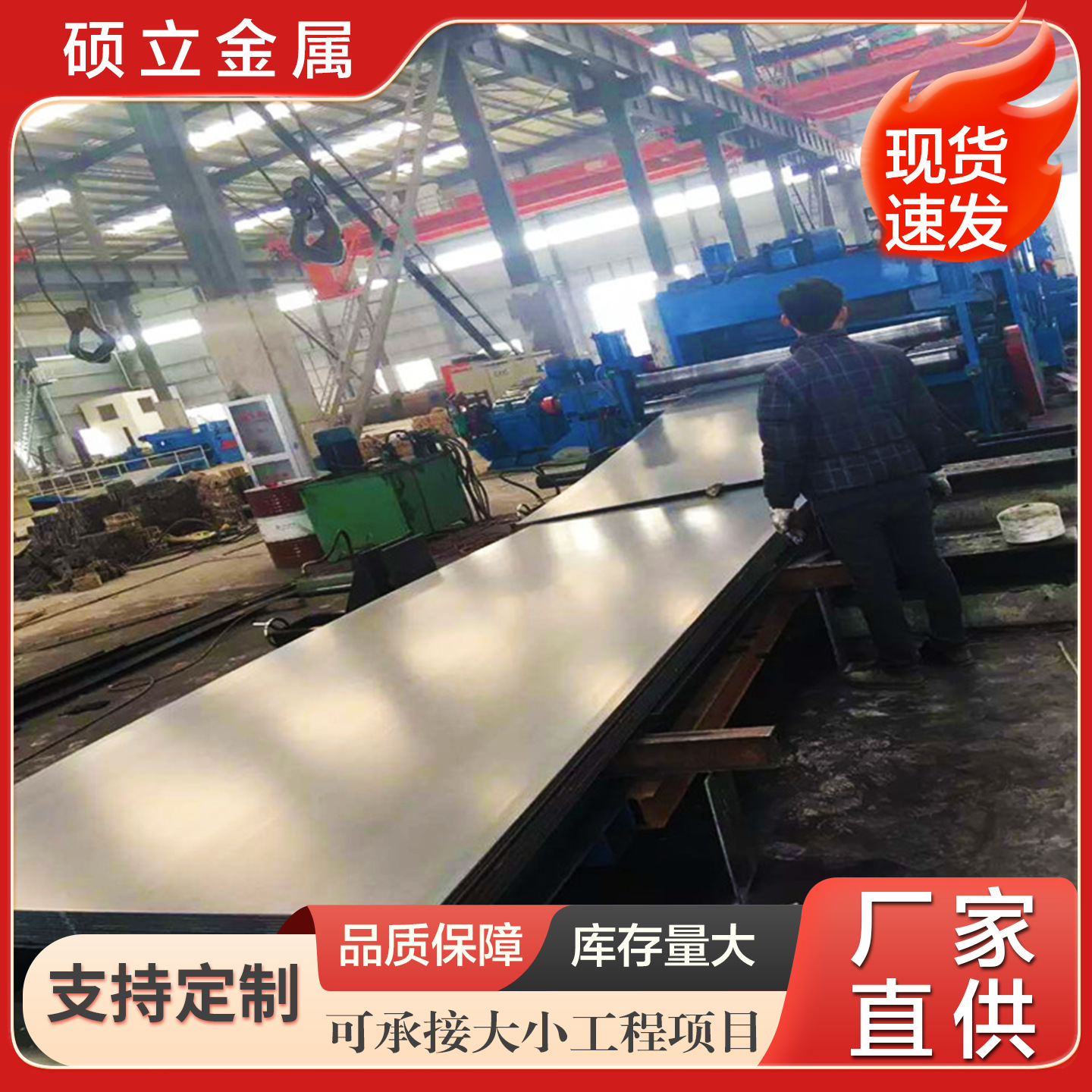 Hc700/980Dp холоднокатаная стальная пластина Baosteel ультравысокой прочности для автомобильной промышленности дуплексная холоднокатаная пластина Hc700/980Dp