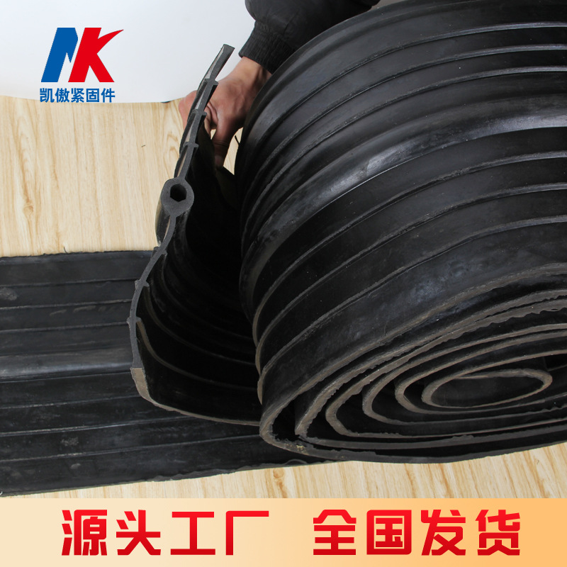 Rubber water stop belt manufacturers supply 651 buried water stop belt water stop strip back stickers water stop belt steel edge water stop belt